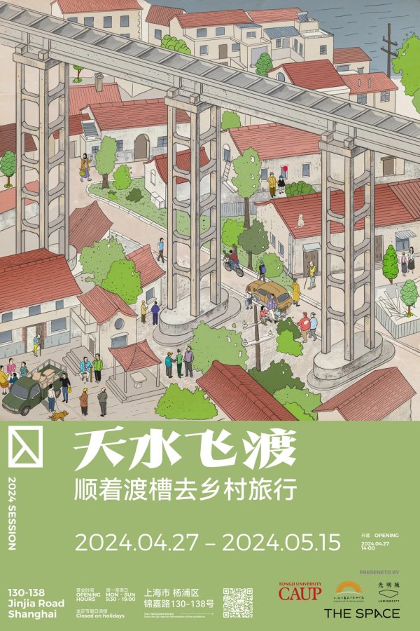 网络股票配资网 人民公社时期，这种水利设施曾经风靡全国