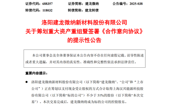 老牌配资平台 A股重大资产重组，来了！